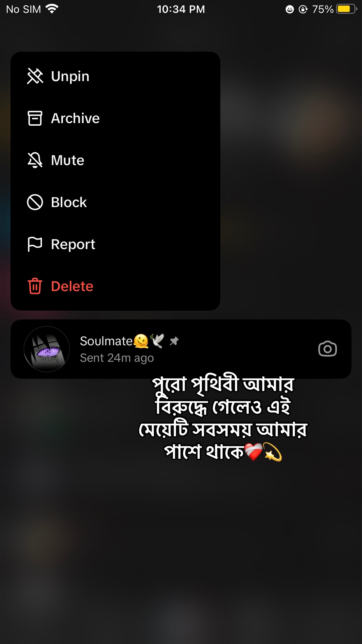 @𐙚 𝒁𝒆𝒓𝒊𝒏 🦢