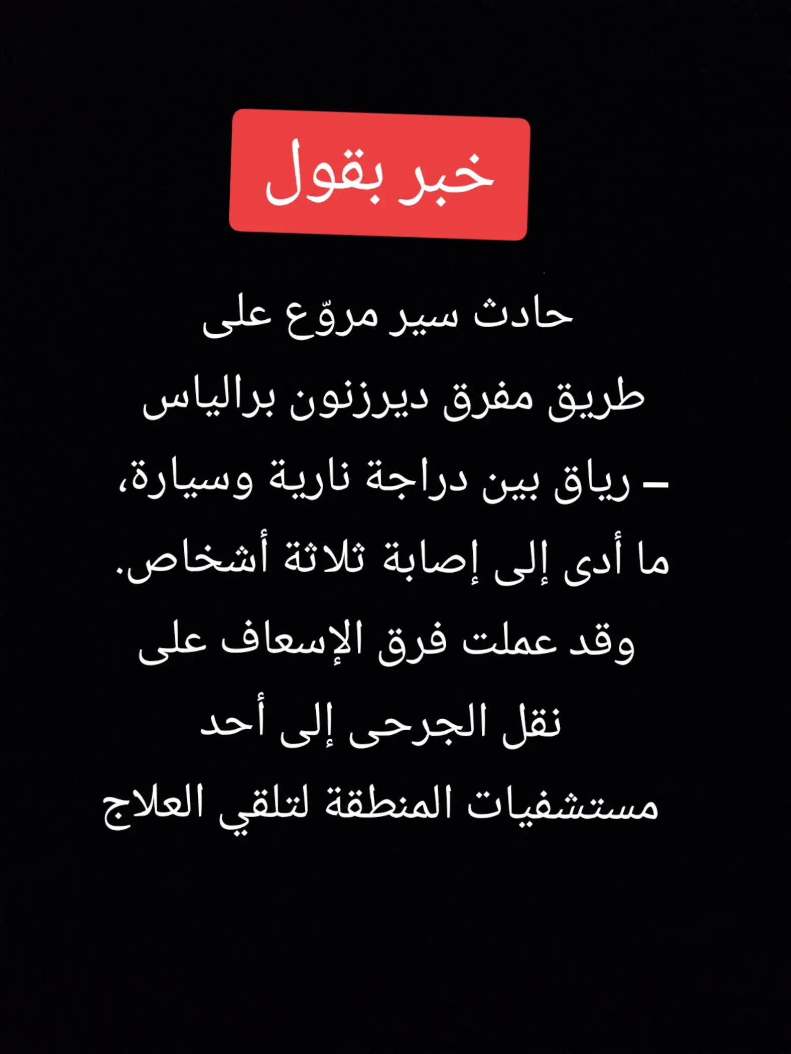 @trending.now975