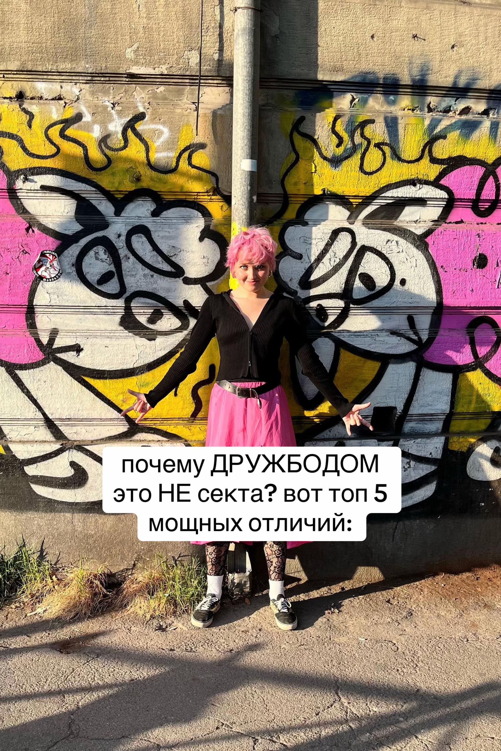 @sez0n_arbuz0v