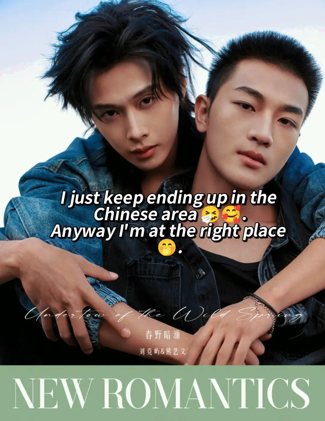 @Songbaht❤️🔥💫