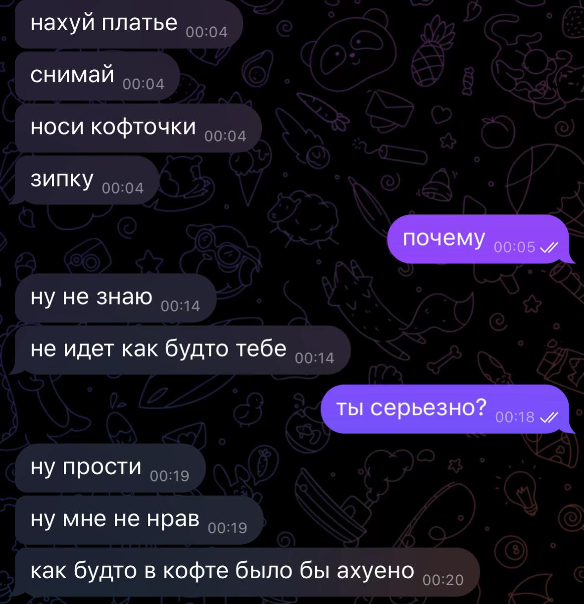 @ну поль