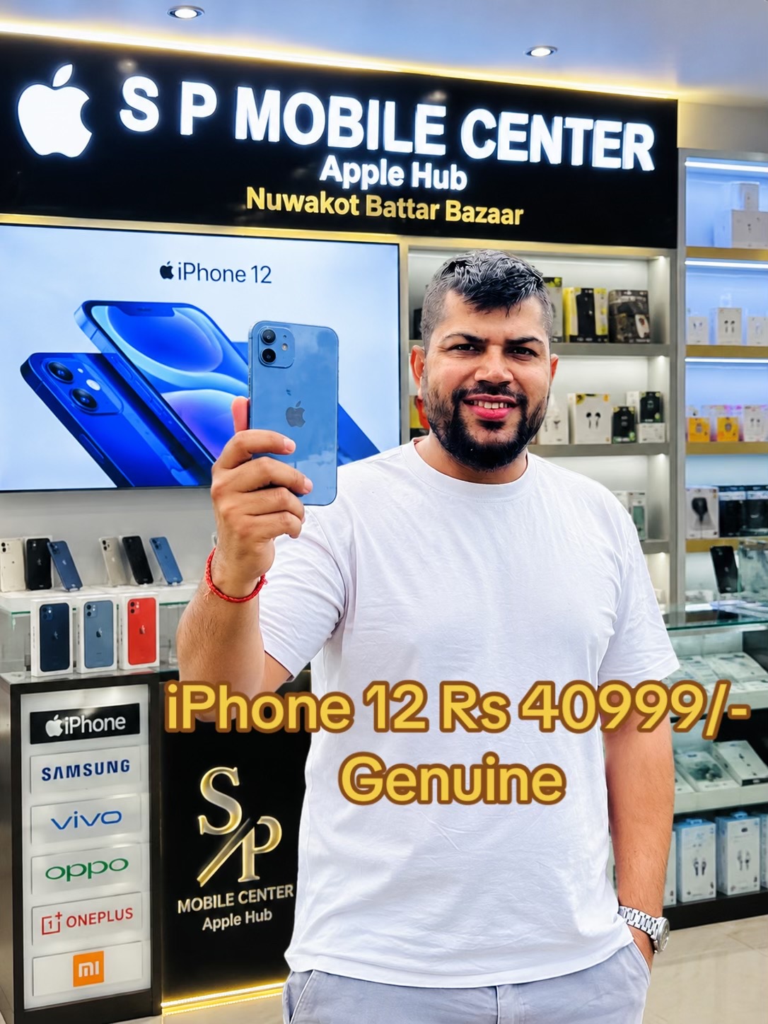 @SP Mobile Center नुवाकोट🇳🇵