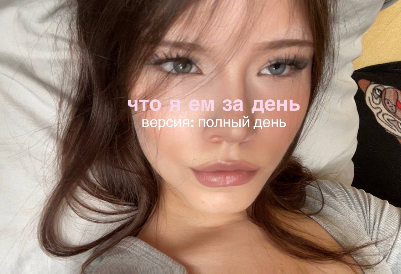 @тг-evvджиня