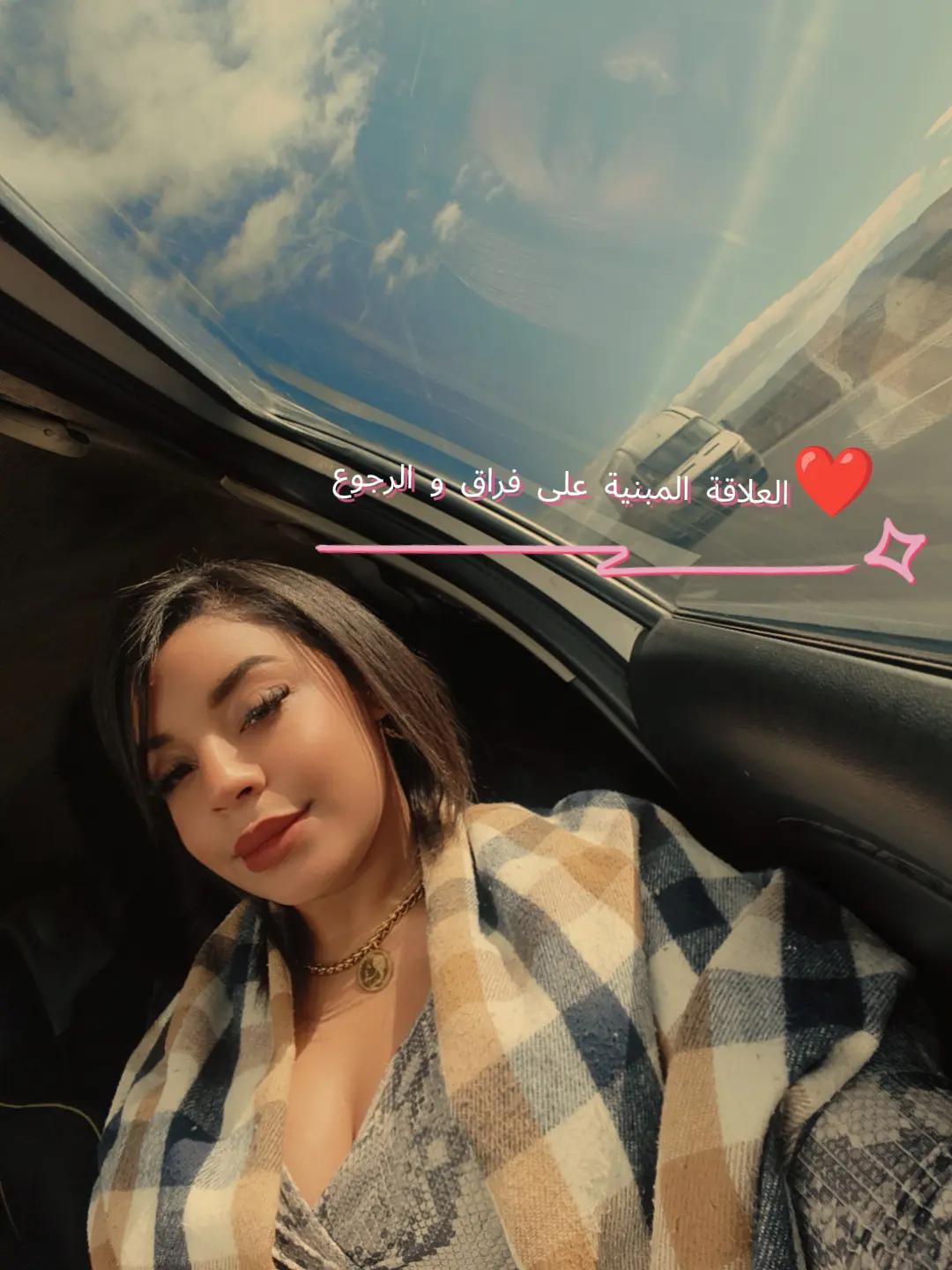@❤️الفتاة_السمراء❤️