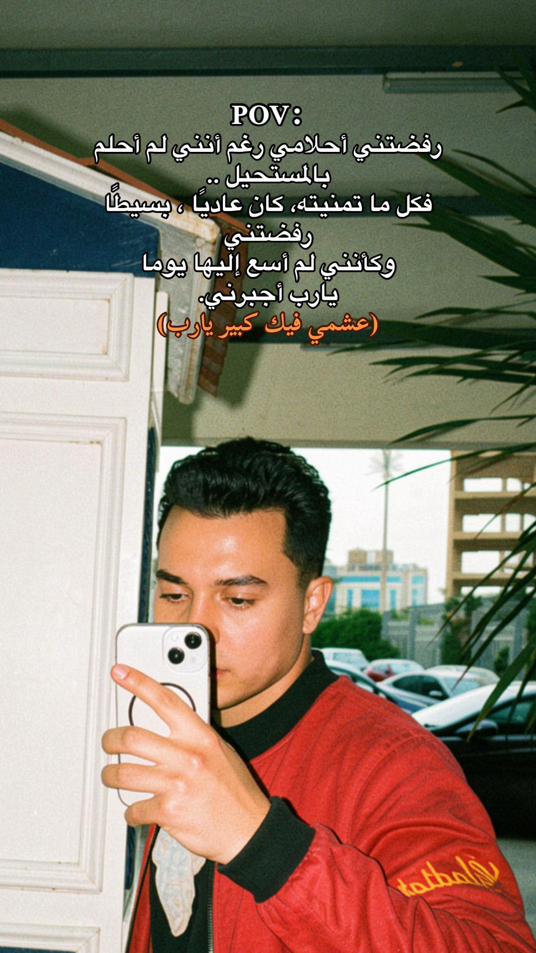 @Mohamed ๐ฉถโจ
