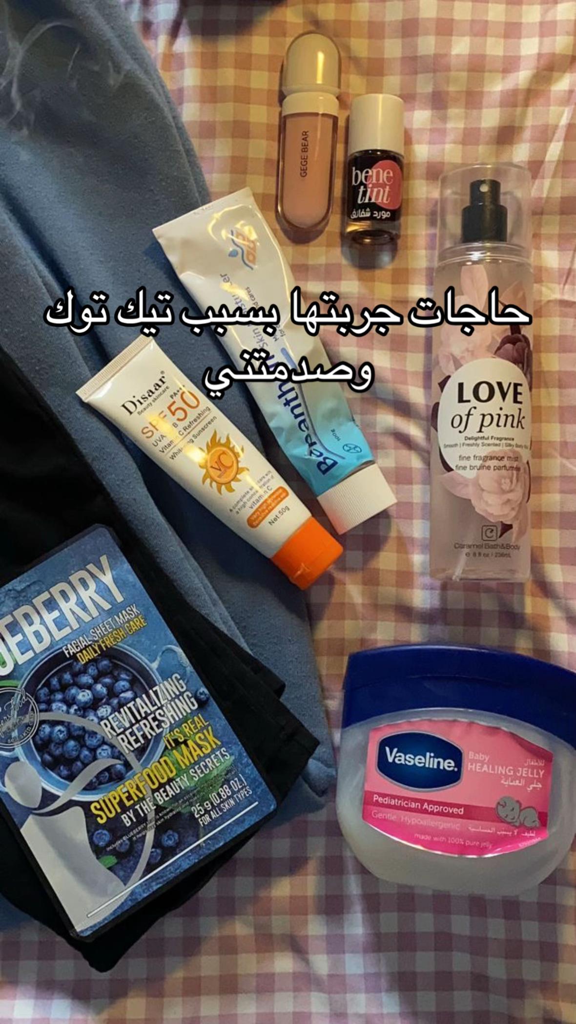 @𝑴𝒂𝒓𝒊𝒂𝒎||مر💋يـم