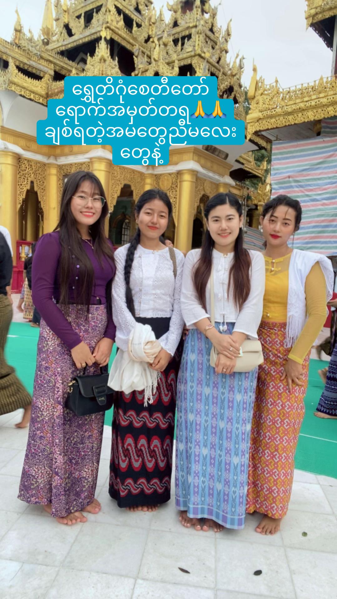 @Myat😘