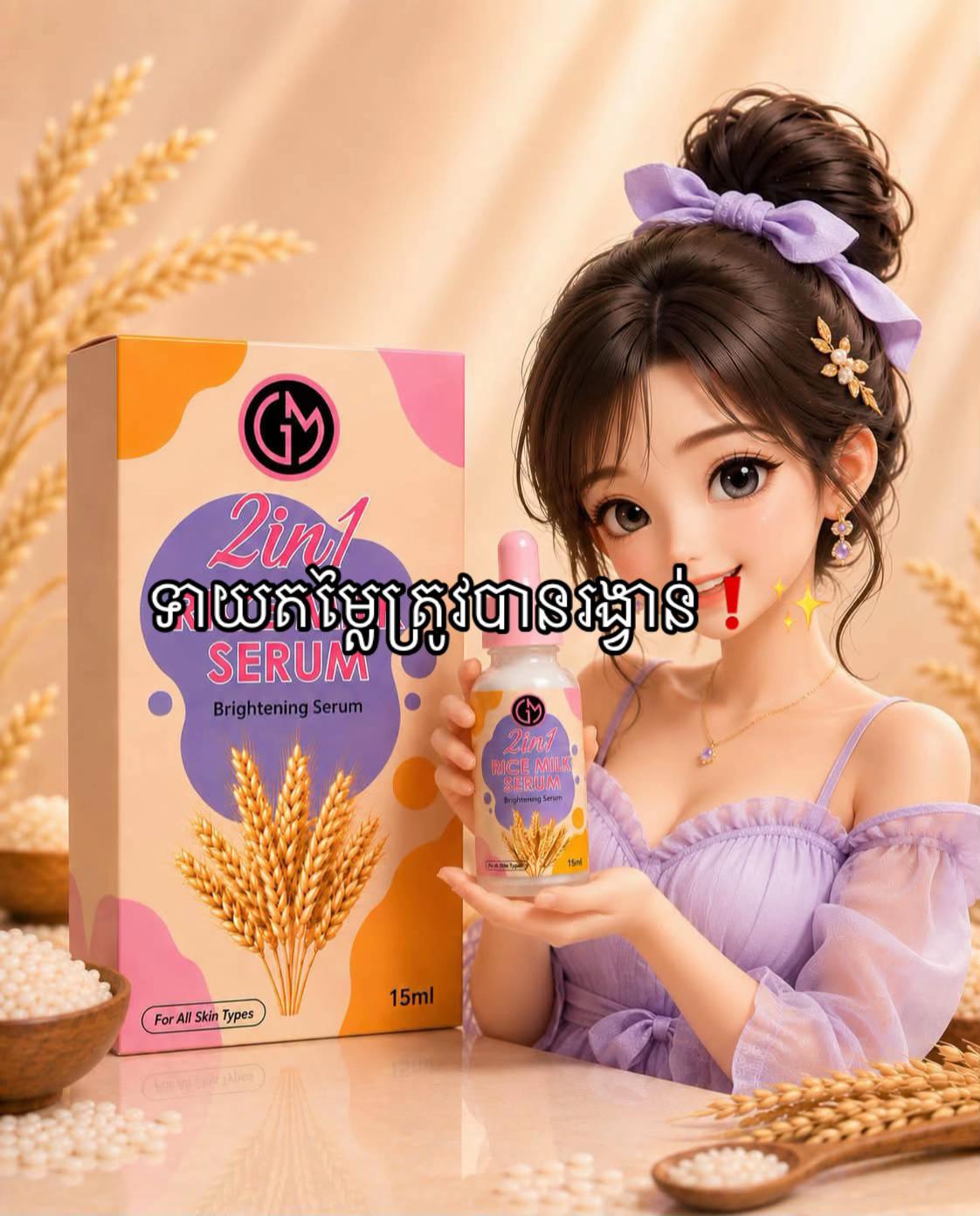 @Mey-ម៉ី🍃
