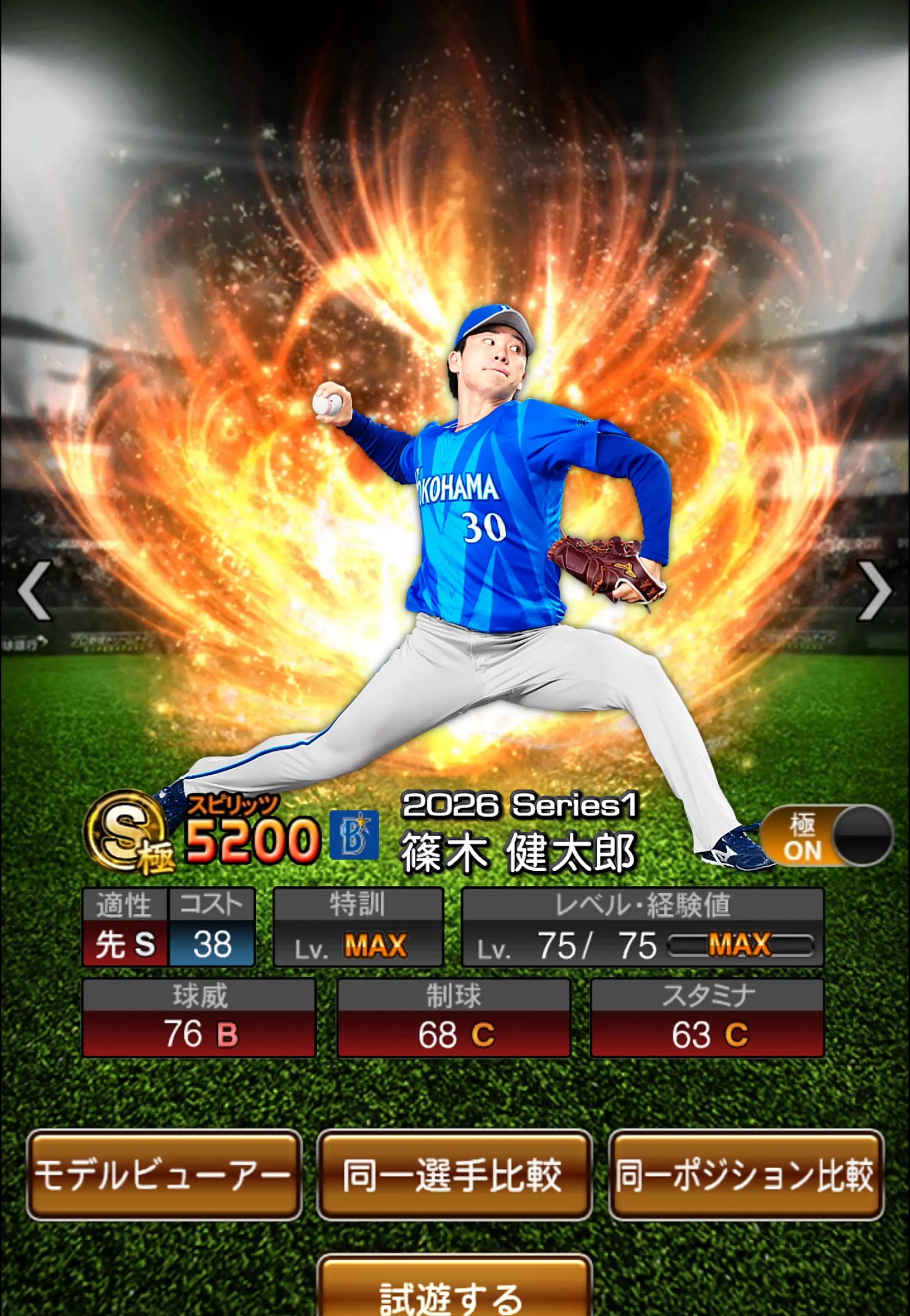 @バナナ⚾️(ᐛ)