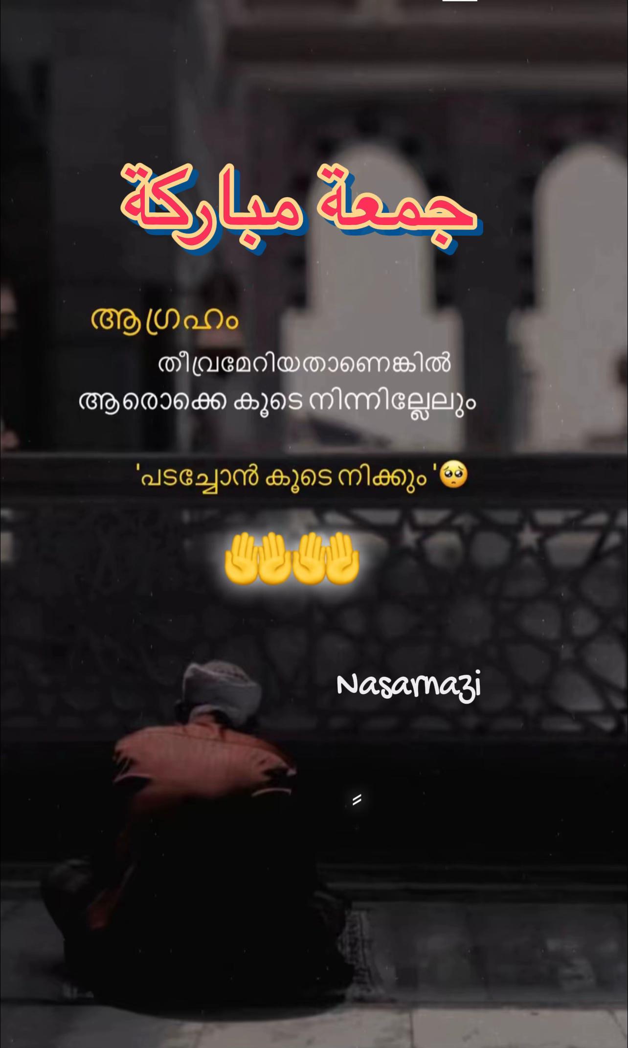 @പ്രണയം ചുവപ്പിനോട്❤️❤️🚩🚩