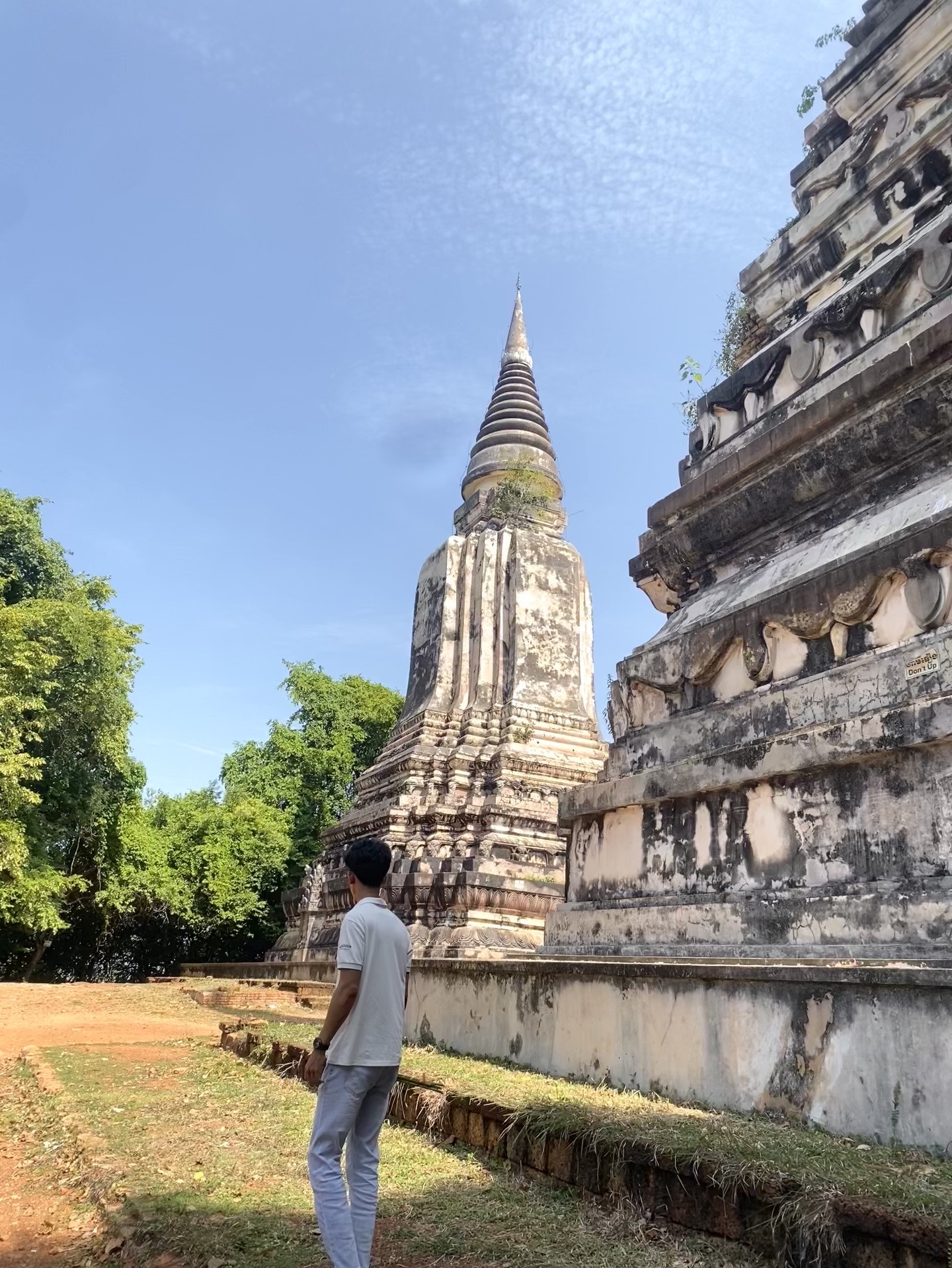@តុង-Tong