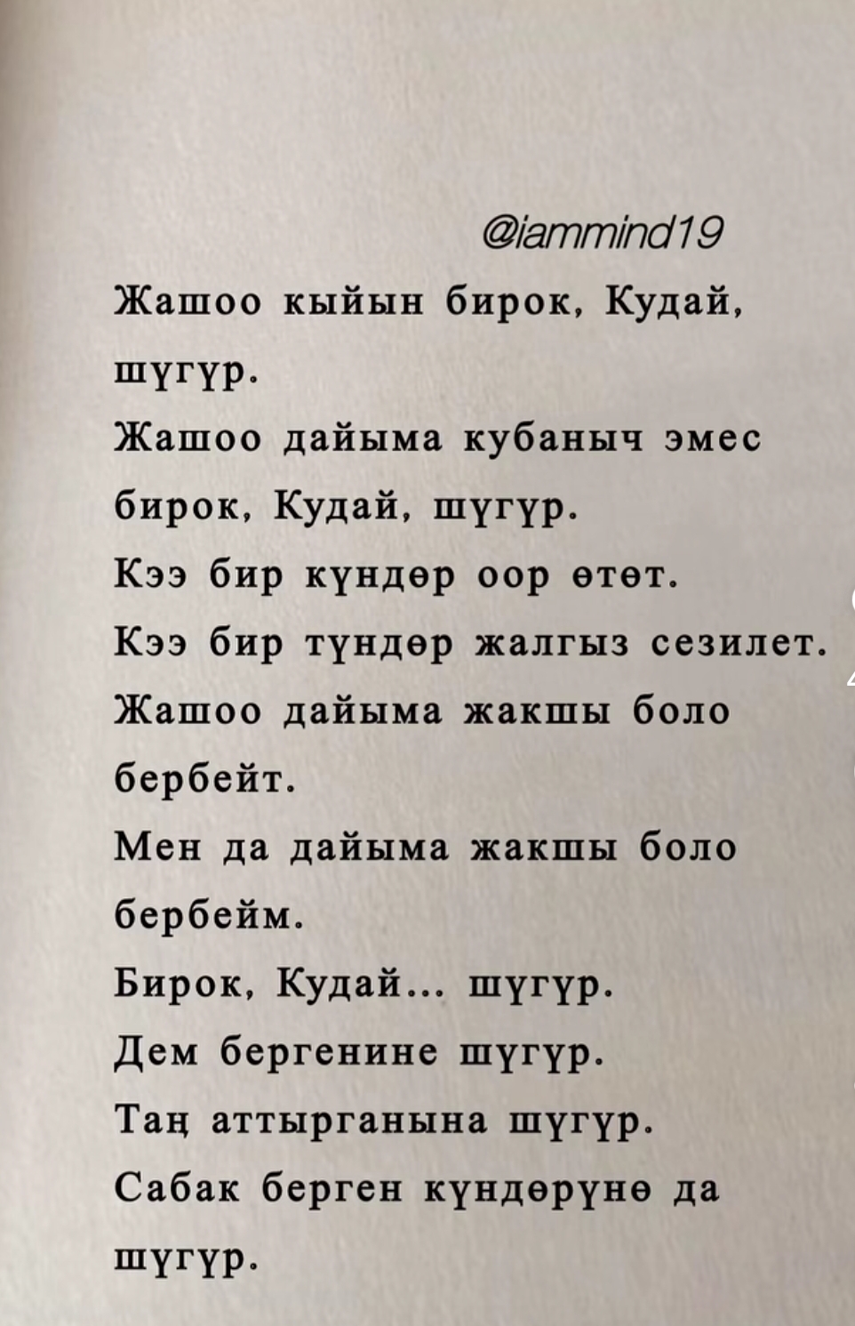 @Балтагулова