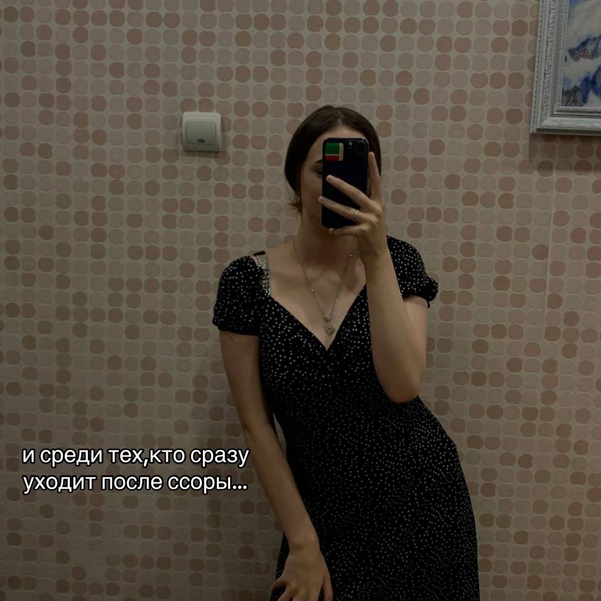 @Амина Атаева
