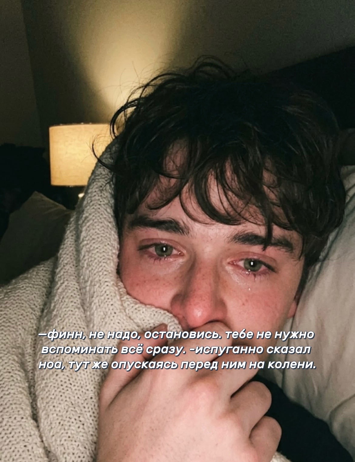 @юки пишет байлер