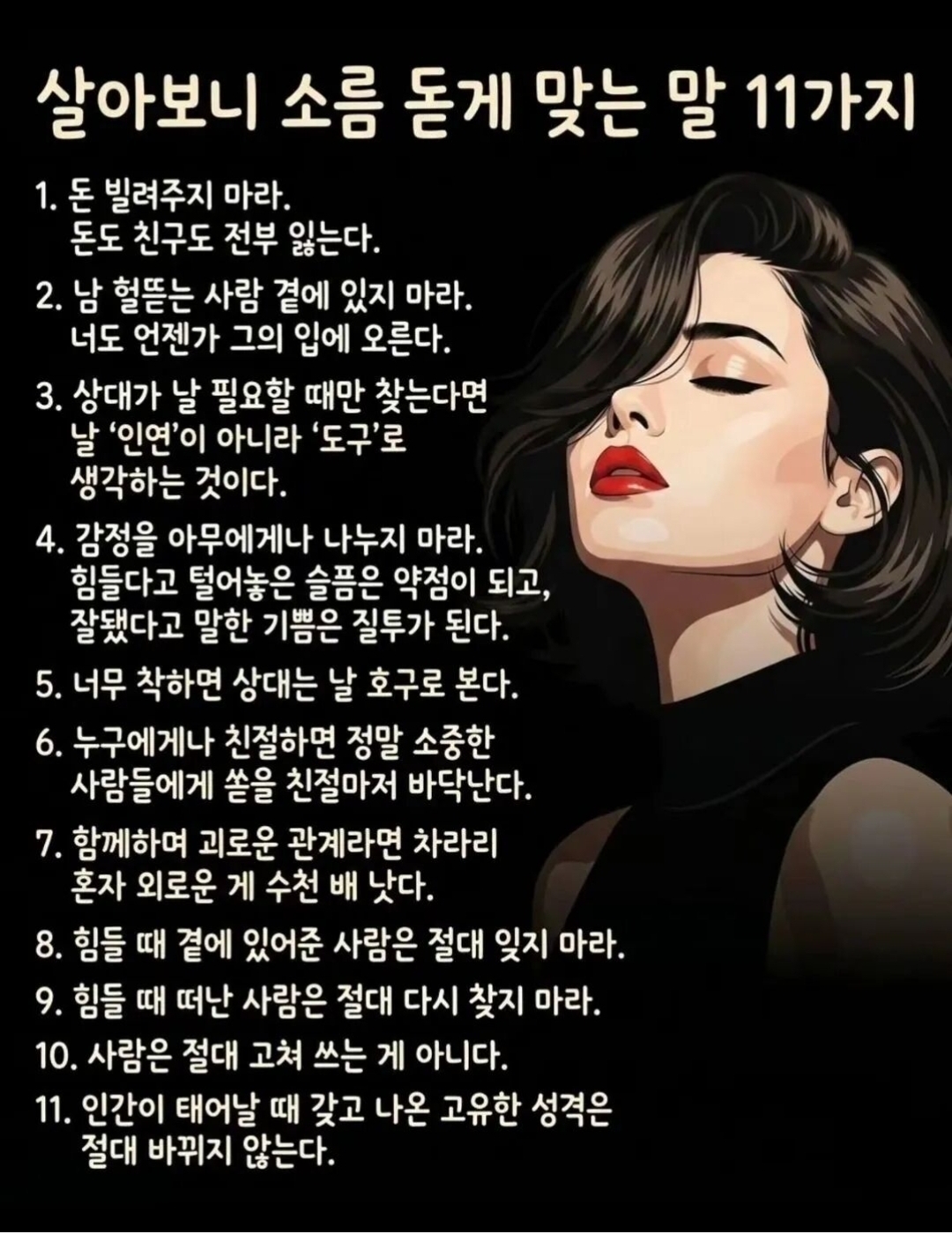 @최지유
