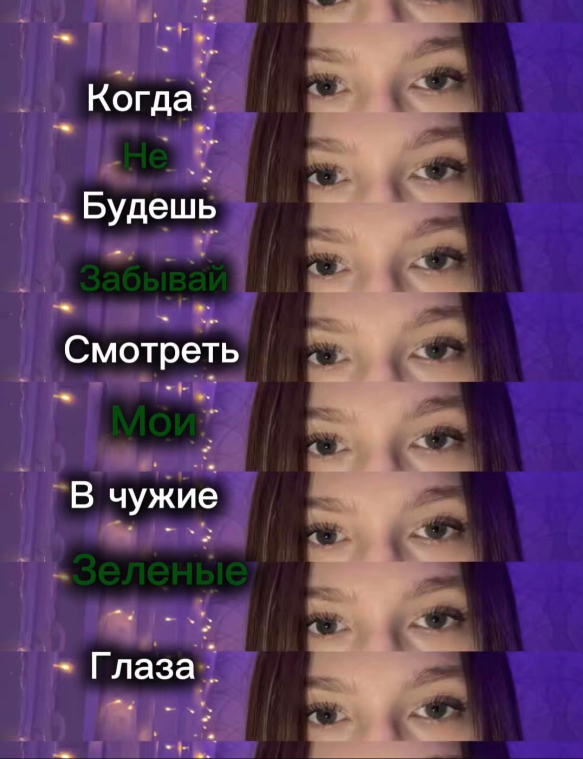 @Женька