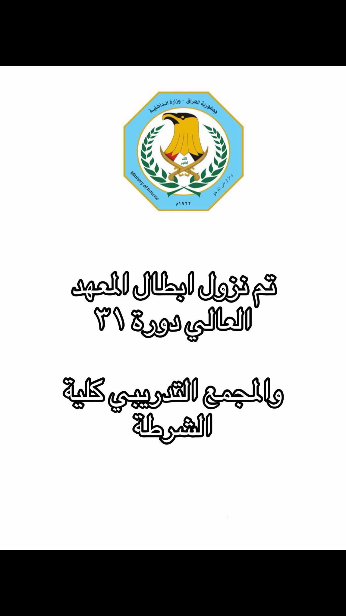 @الجندي المجهول ⭐️