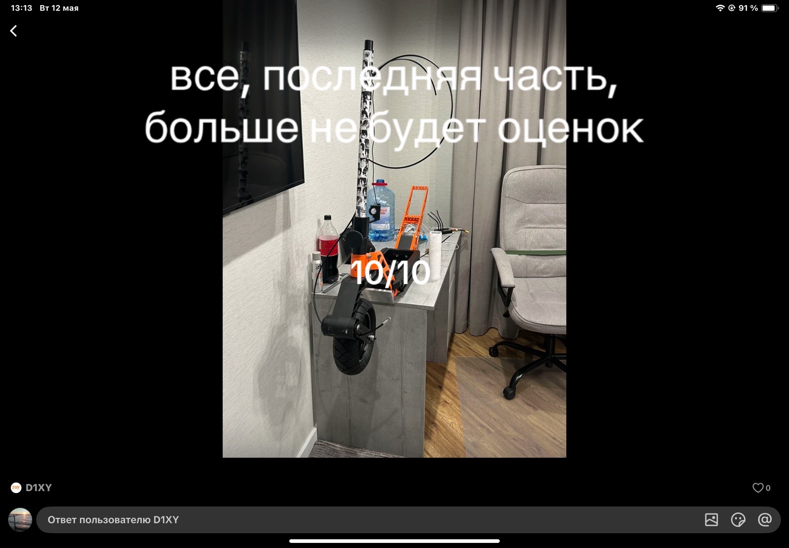 @весковод