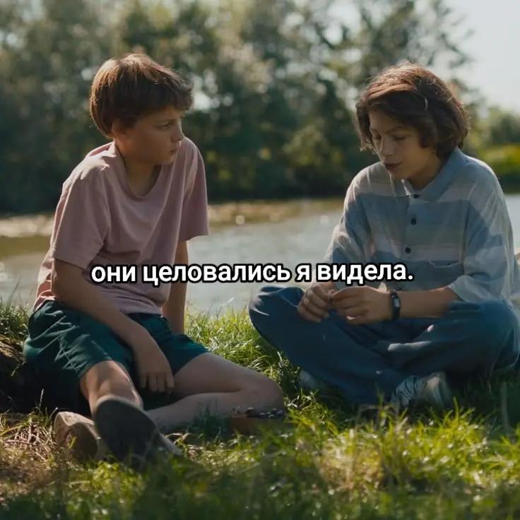 @тиша | byler forever