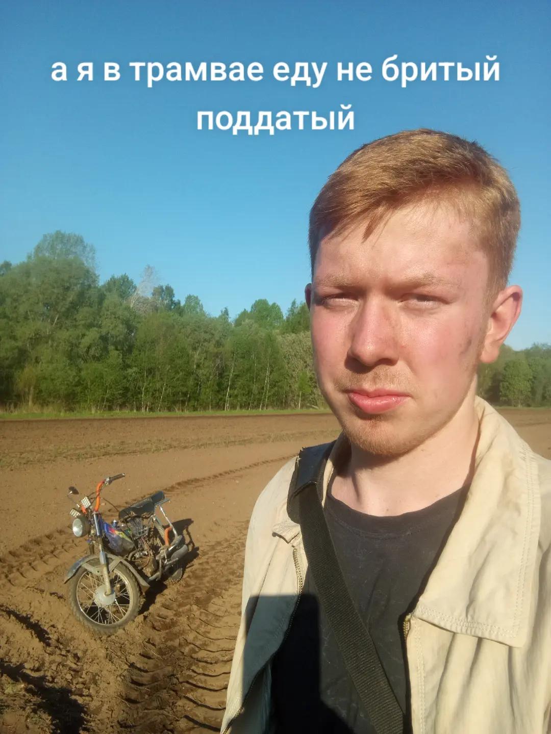 @09 или крутой пацан @ну мёд