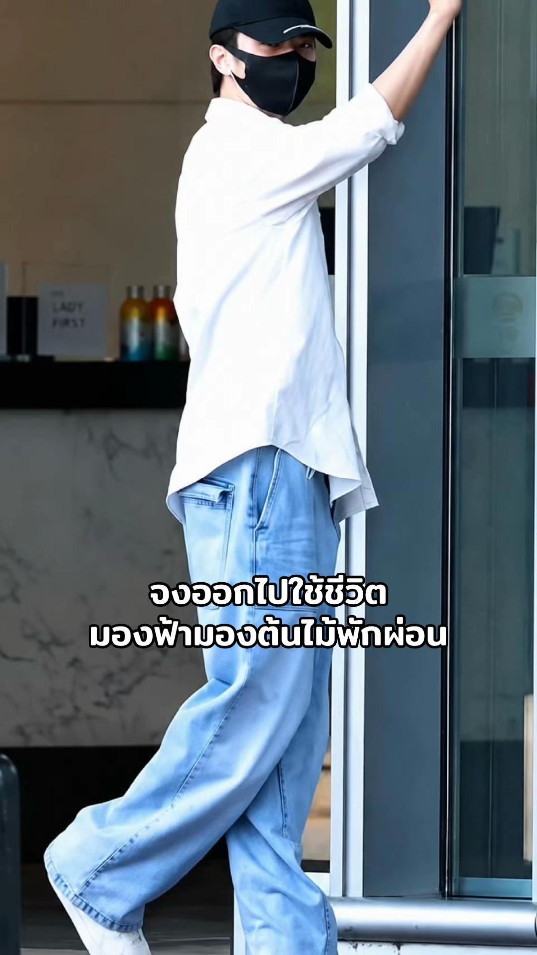 @ลุคสนามบินสวีข่าย