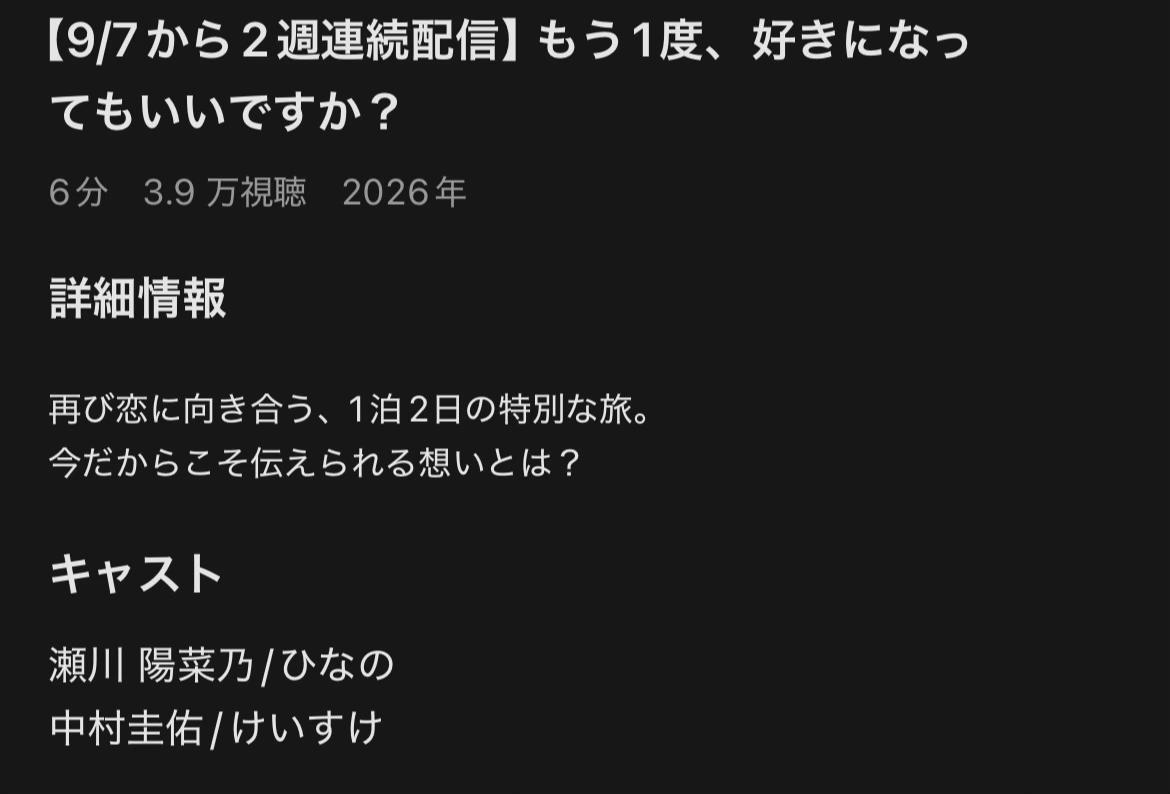 @Kaisei今日好きあげるよ!