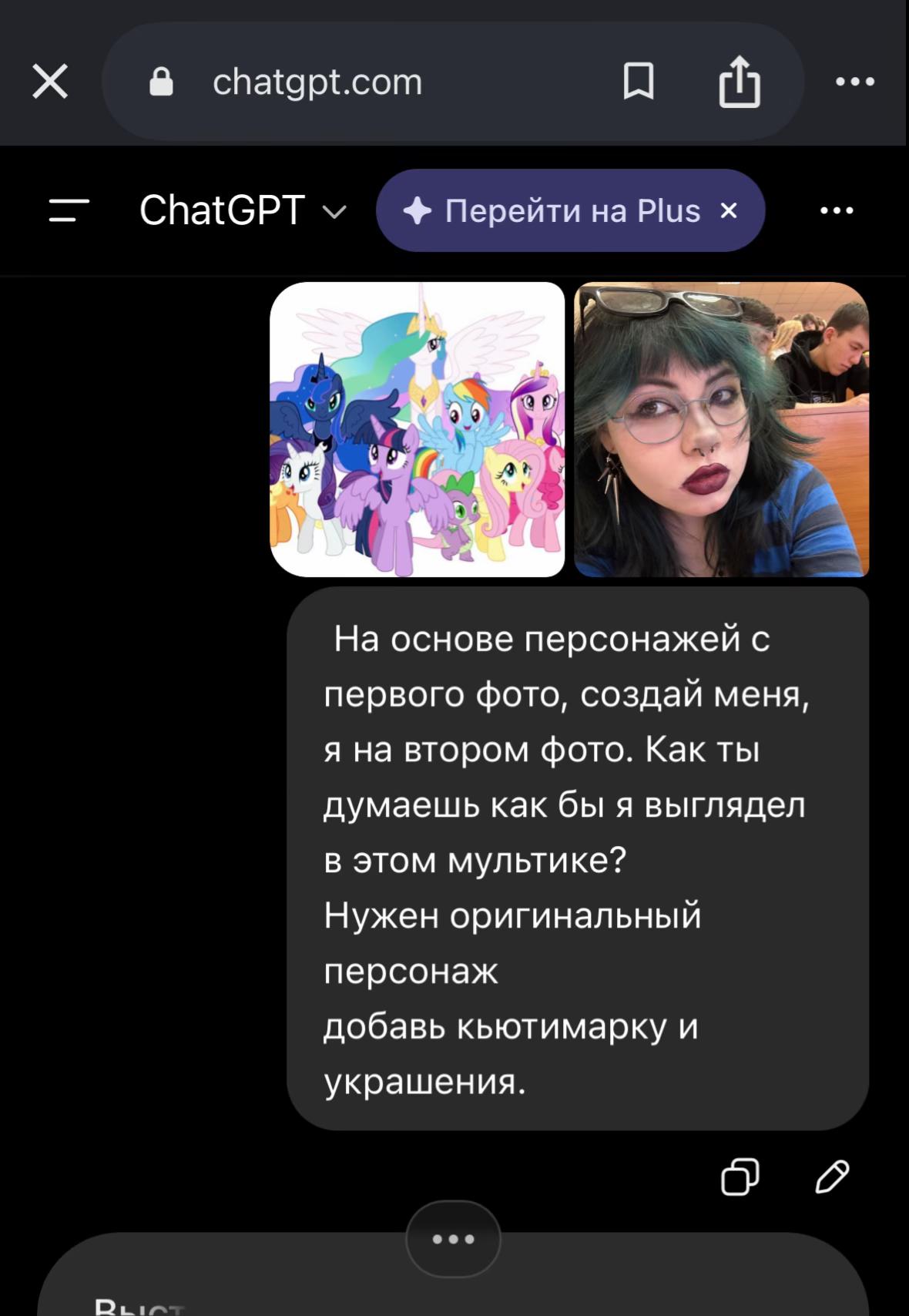 @чорт из табакерки