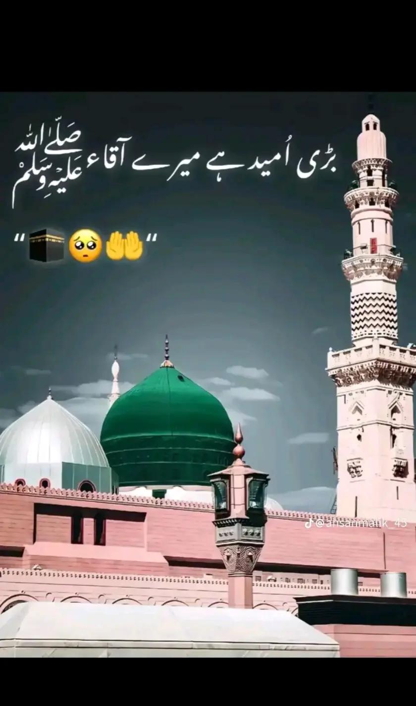@🕌🚩Islamic 🆔 ❤️🕋🕌