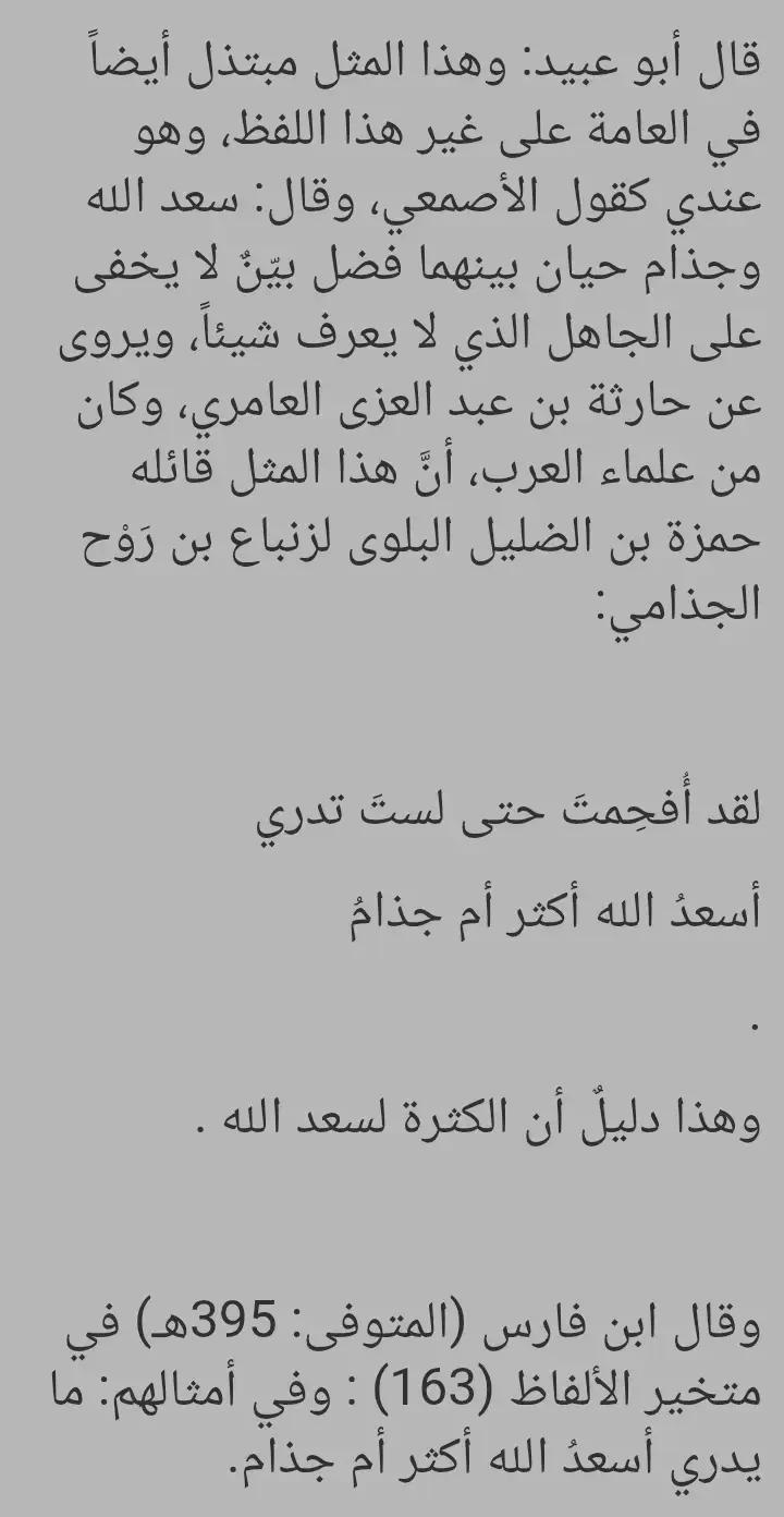 @البلوي