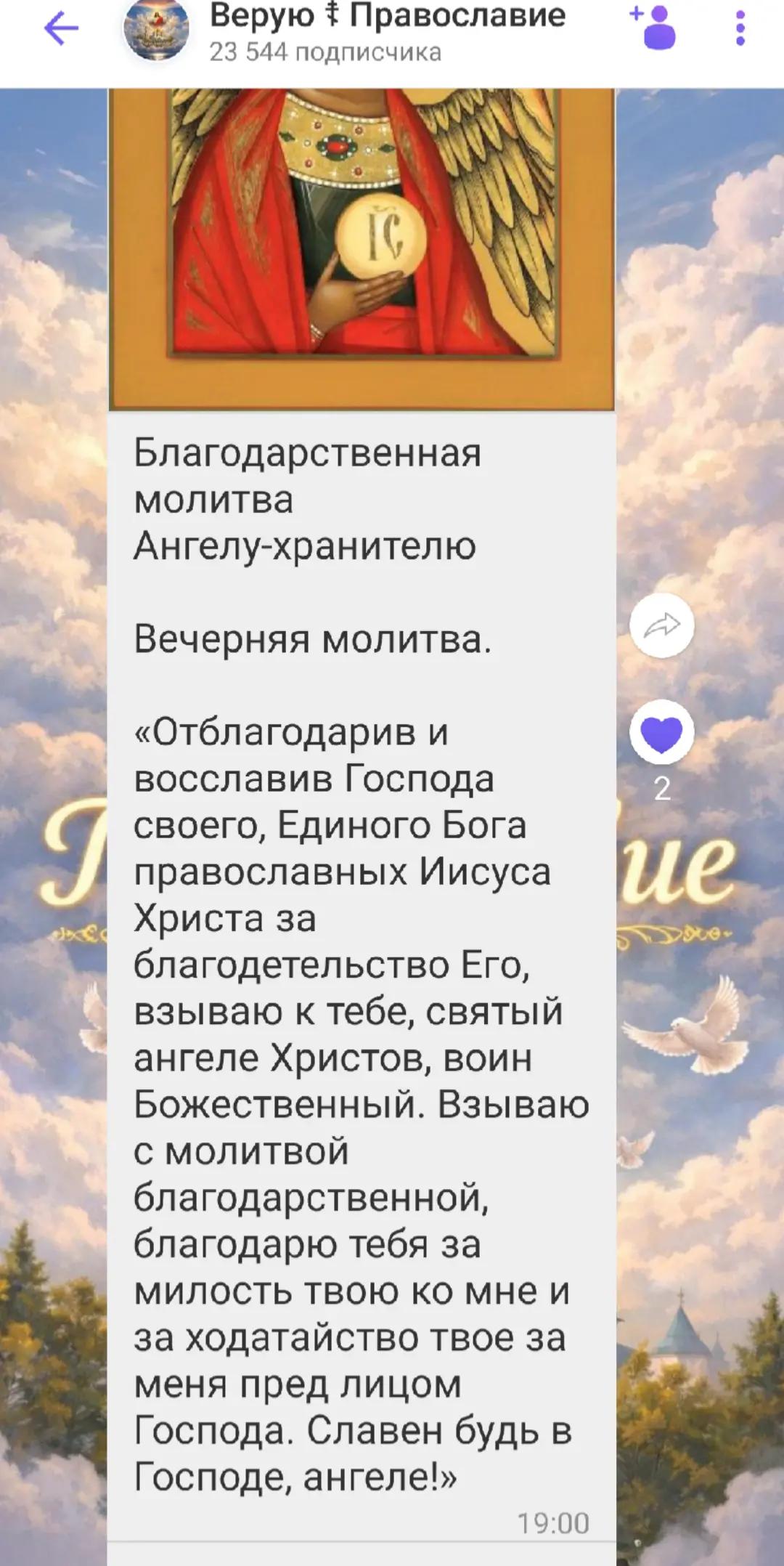 @user6103751502842светлана