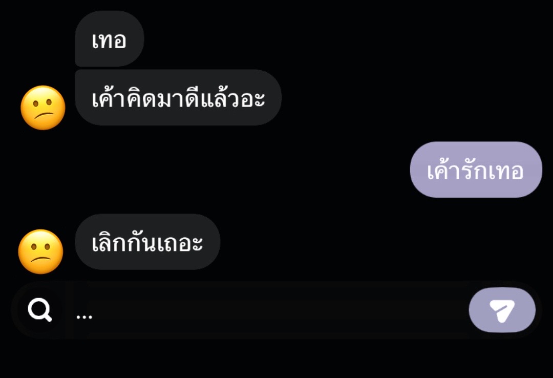 @อัยบร้าา!!