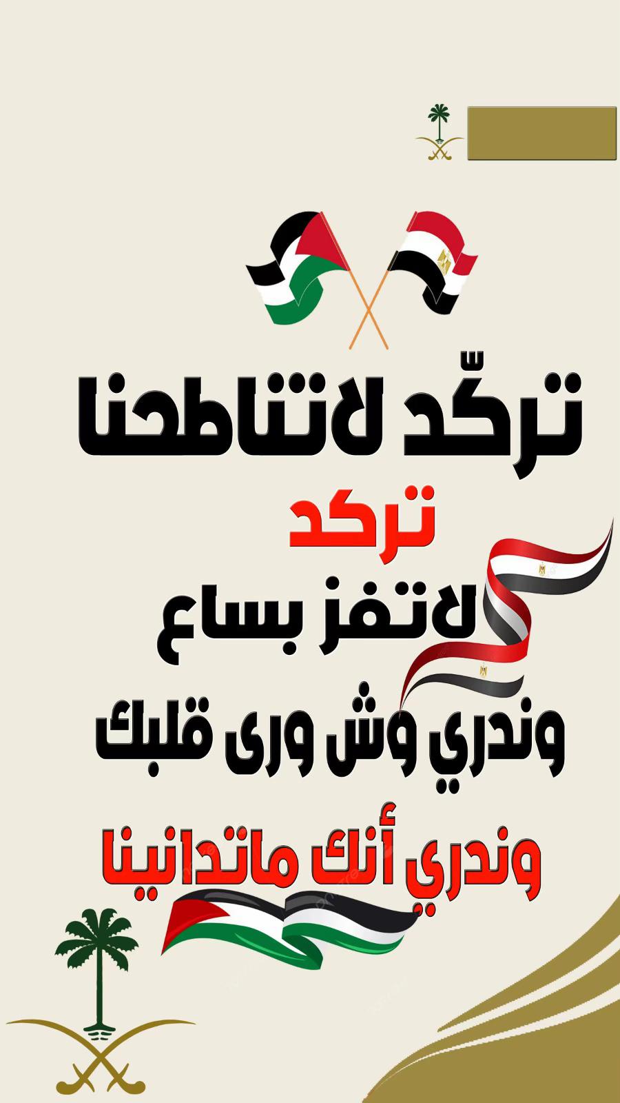 @مطقوق المطرفي