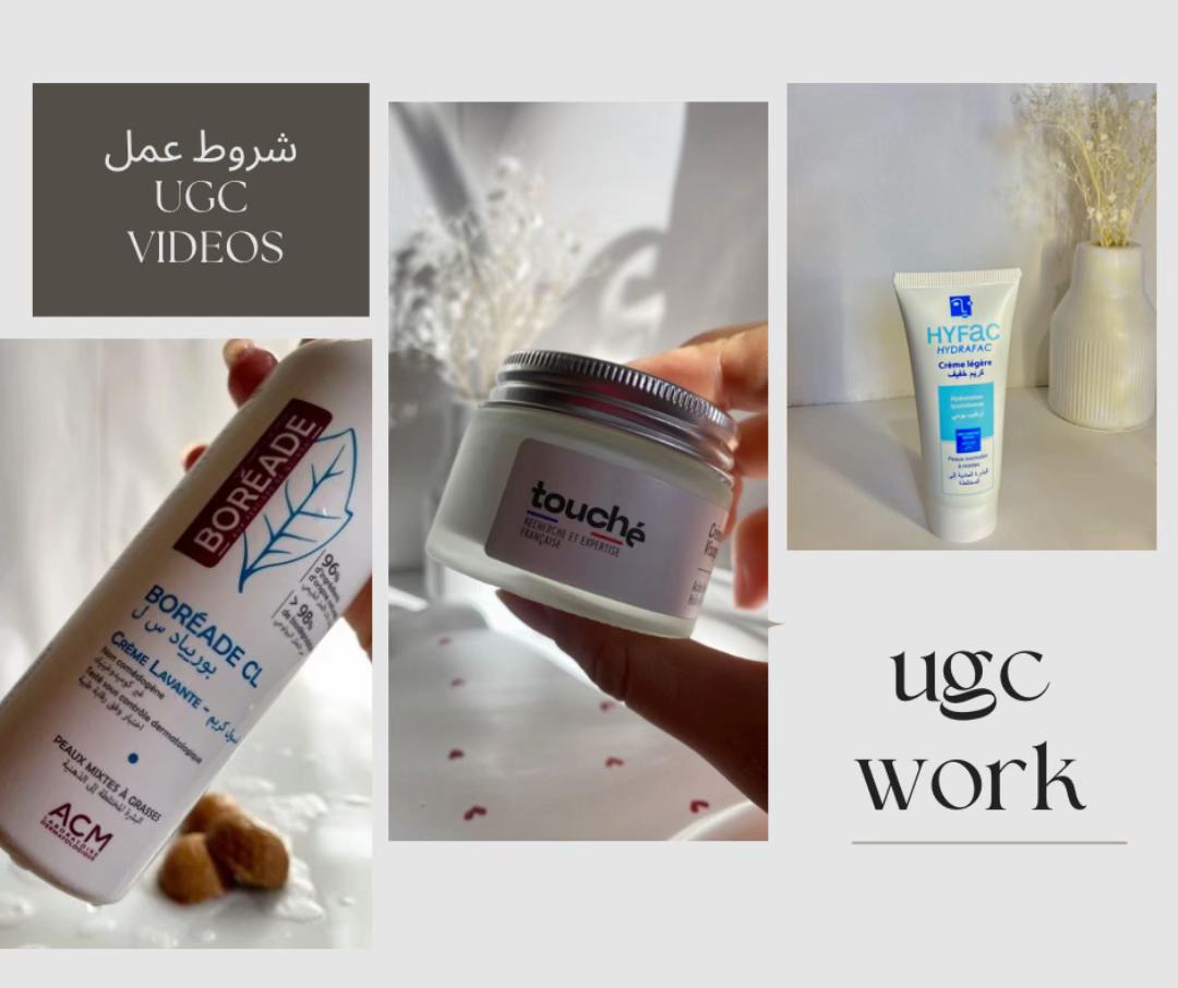 @Lumina voice | Ugc & voice