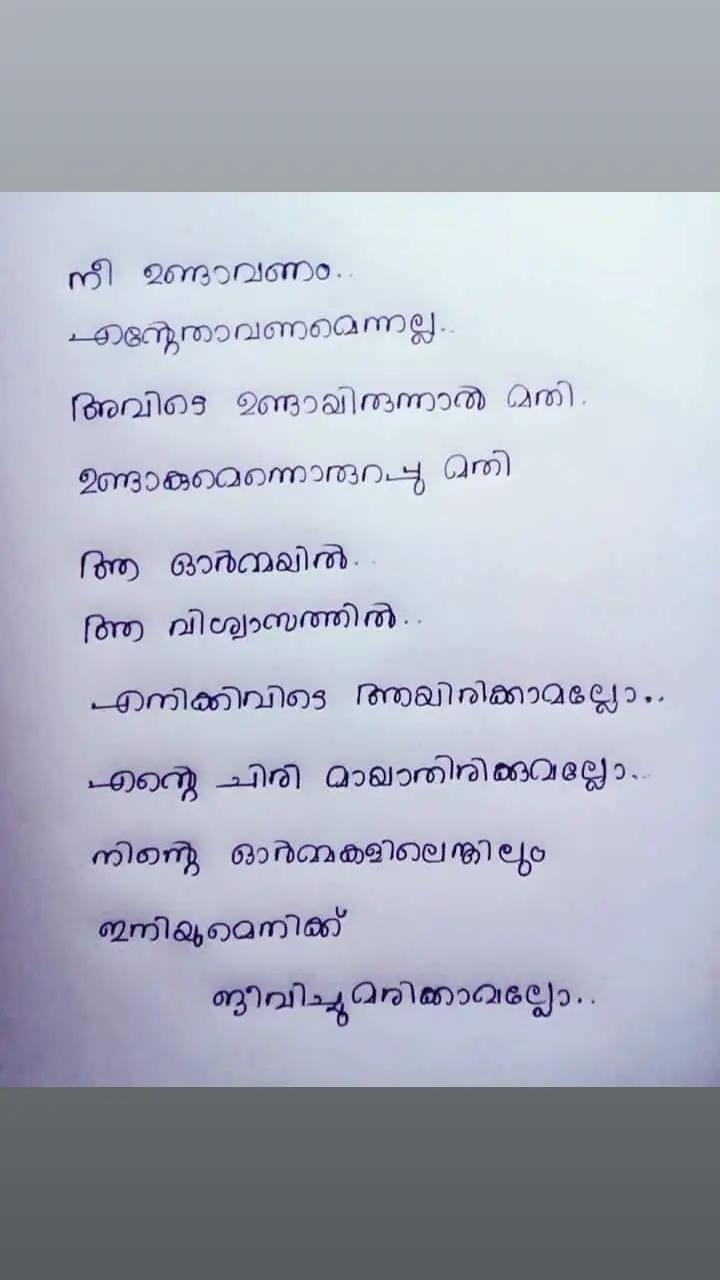 @Ajitha Achu