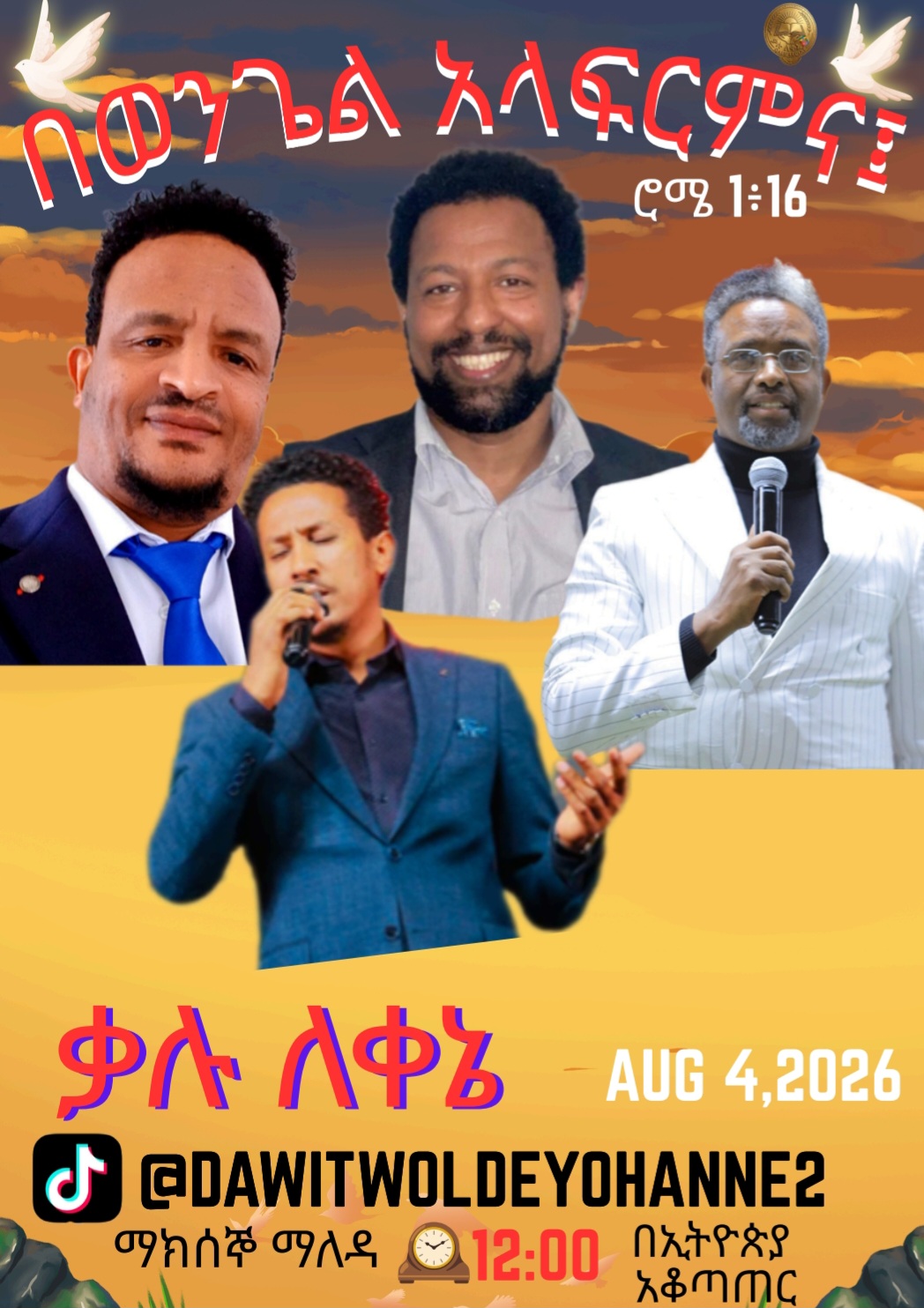 @dawitwoldeyohannes