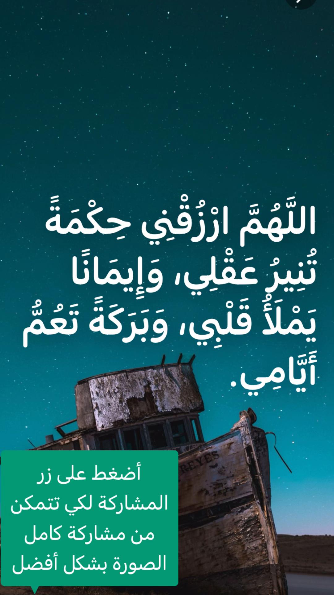 @الشيخ ول سيدأب