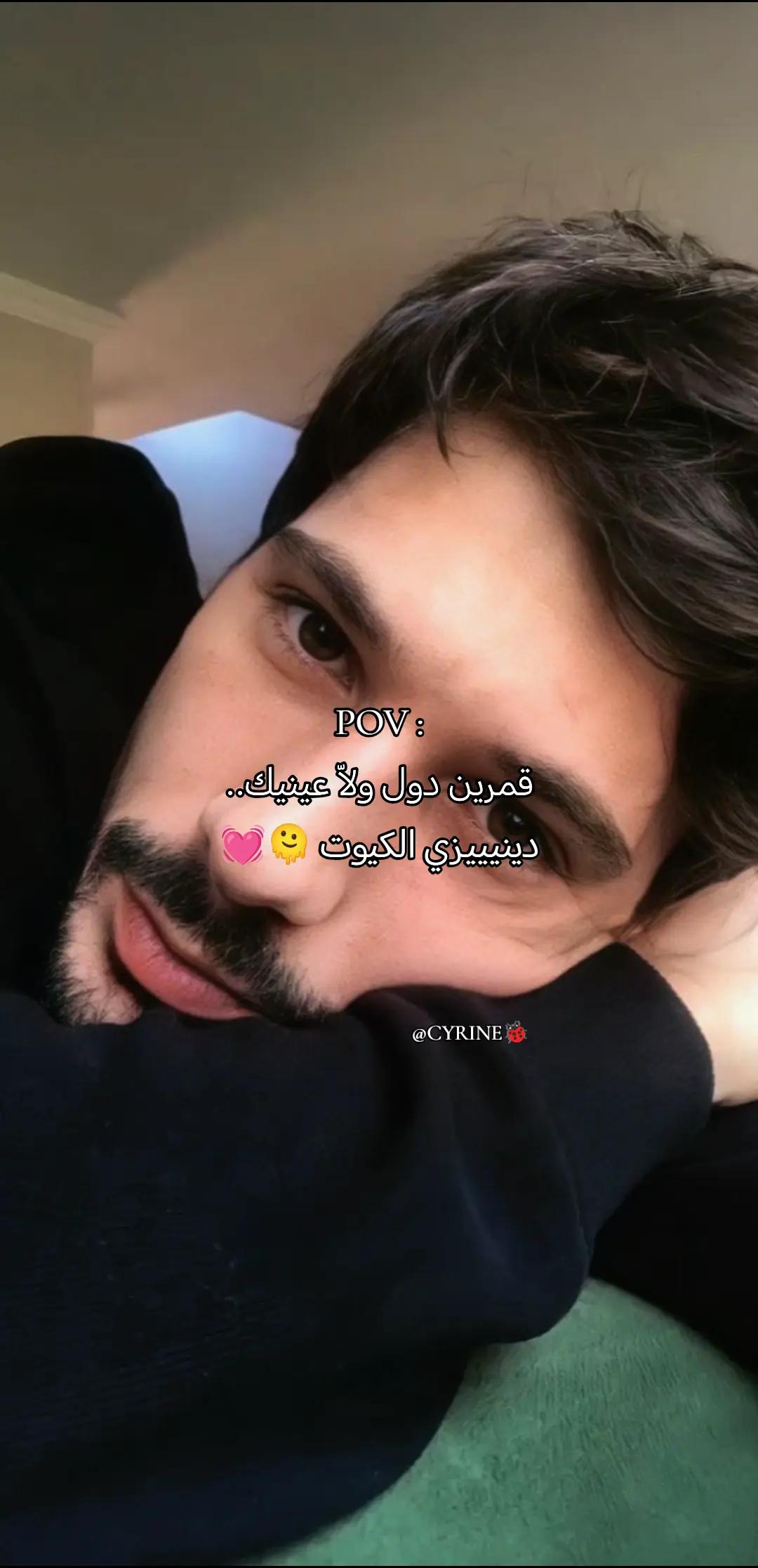 @CYRINE🐞
