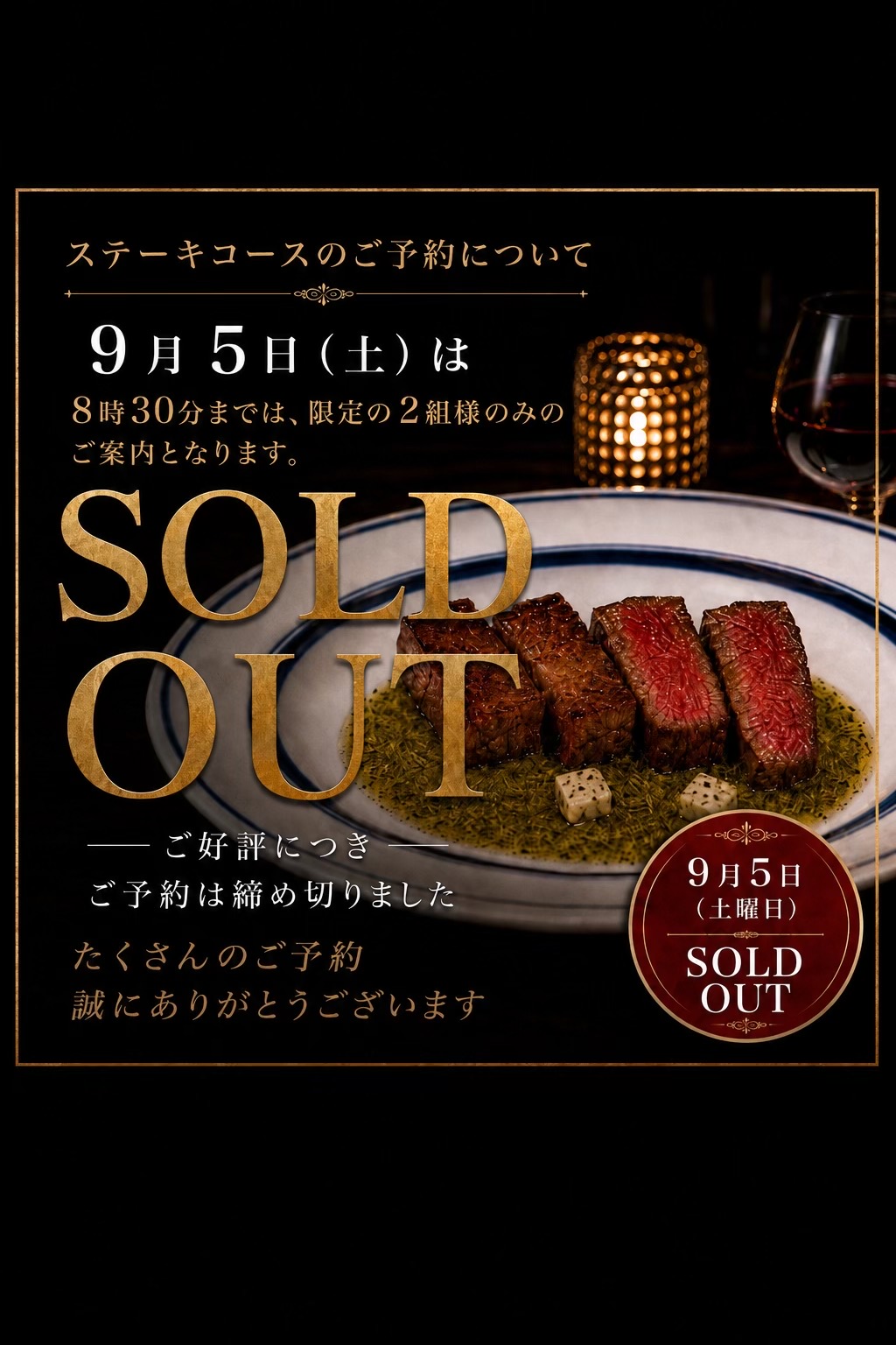 @ミスター ベリーグッド