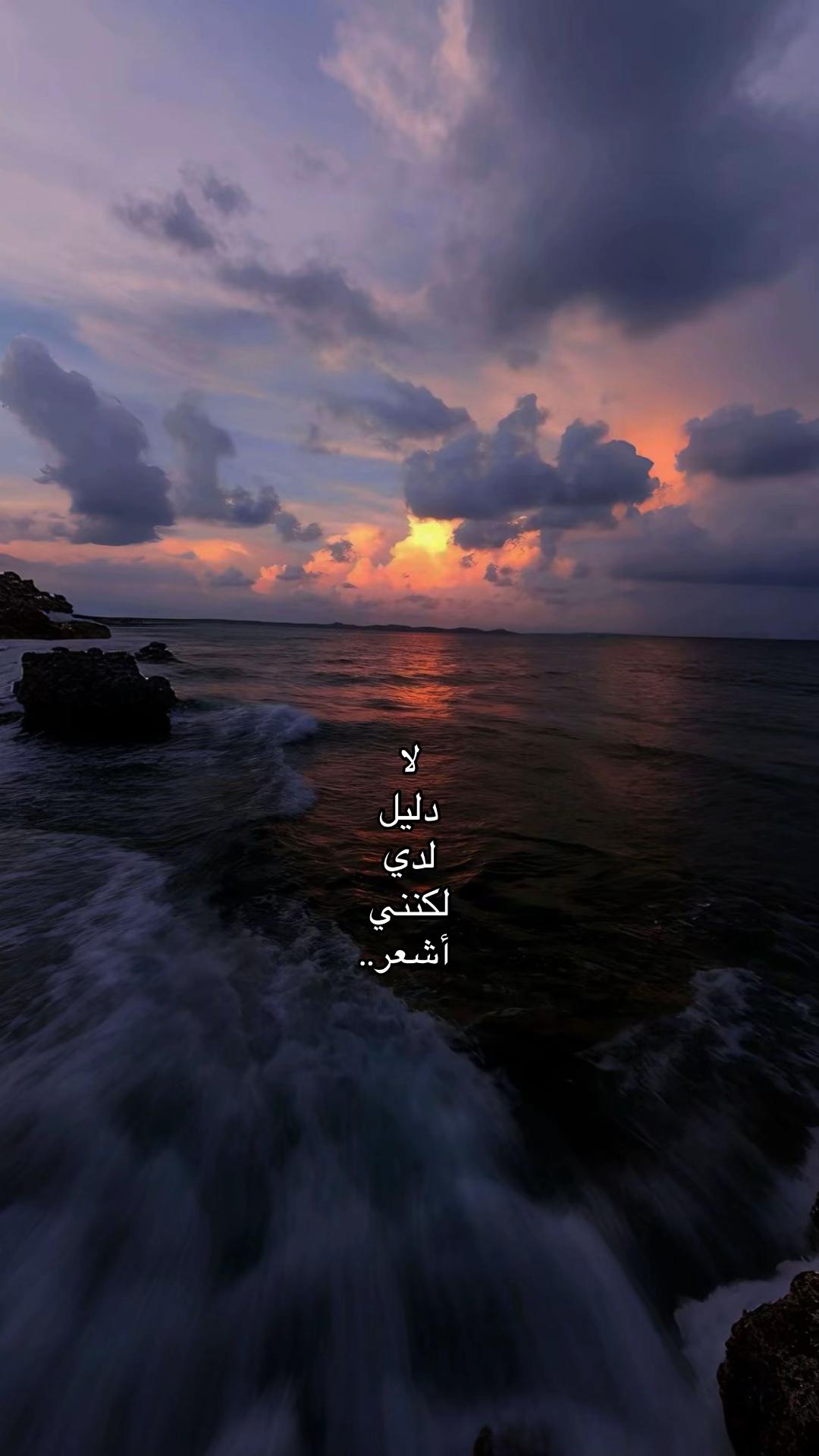 @بَحر