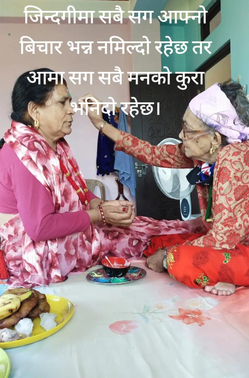 @Raju Niraula
