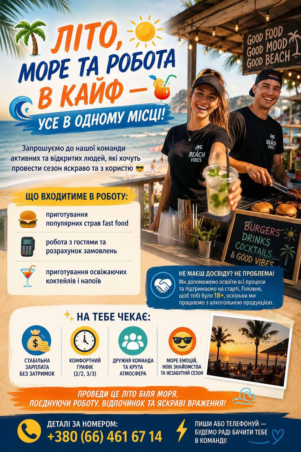 @Xychernomorsk