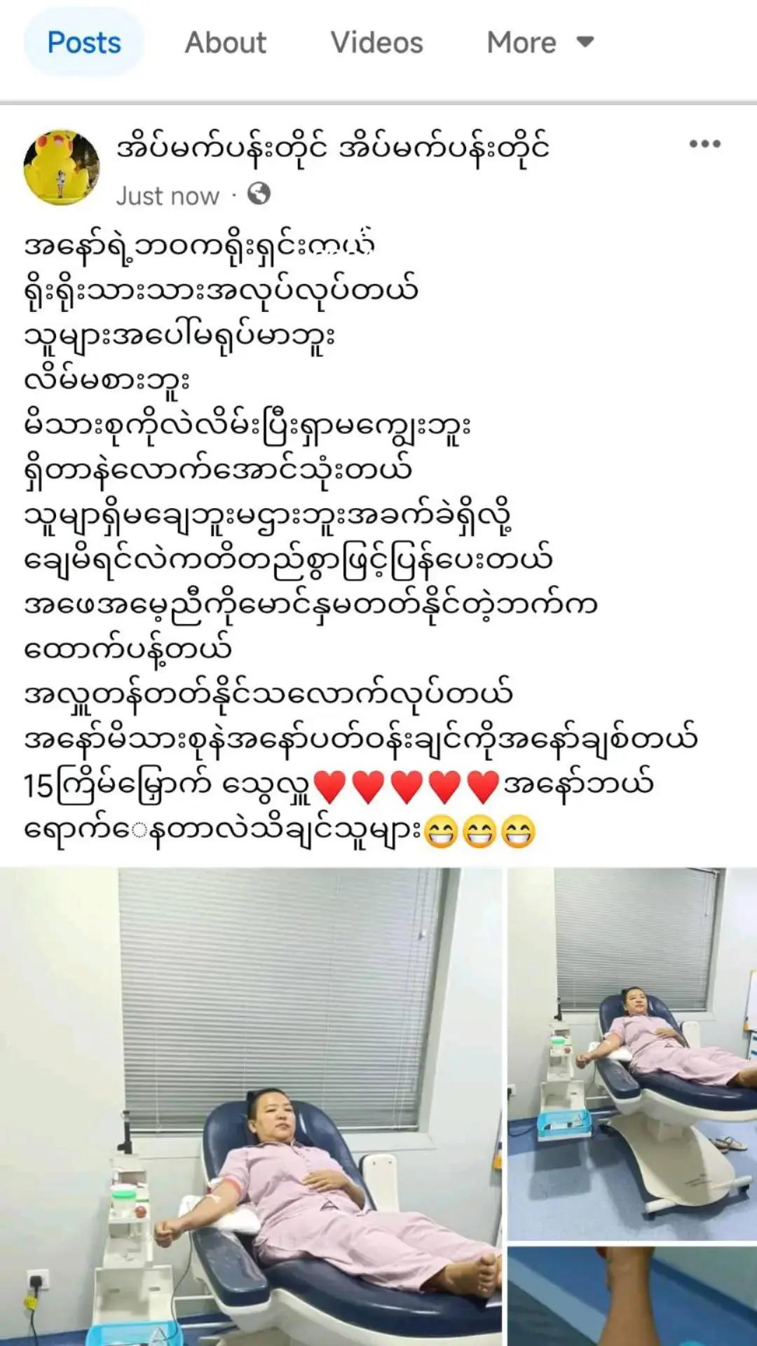 @အိပ်မက်ပန်းတိုင်🇲🇲🇹🇭🇯🇵✈️