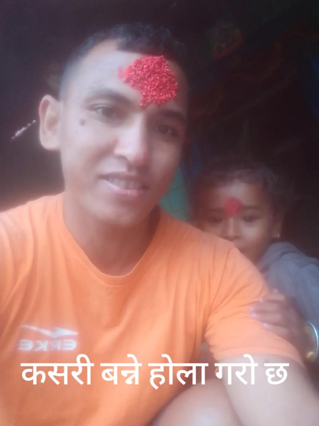 @सन्दीप सदिक्षा