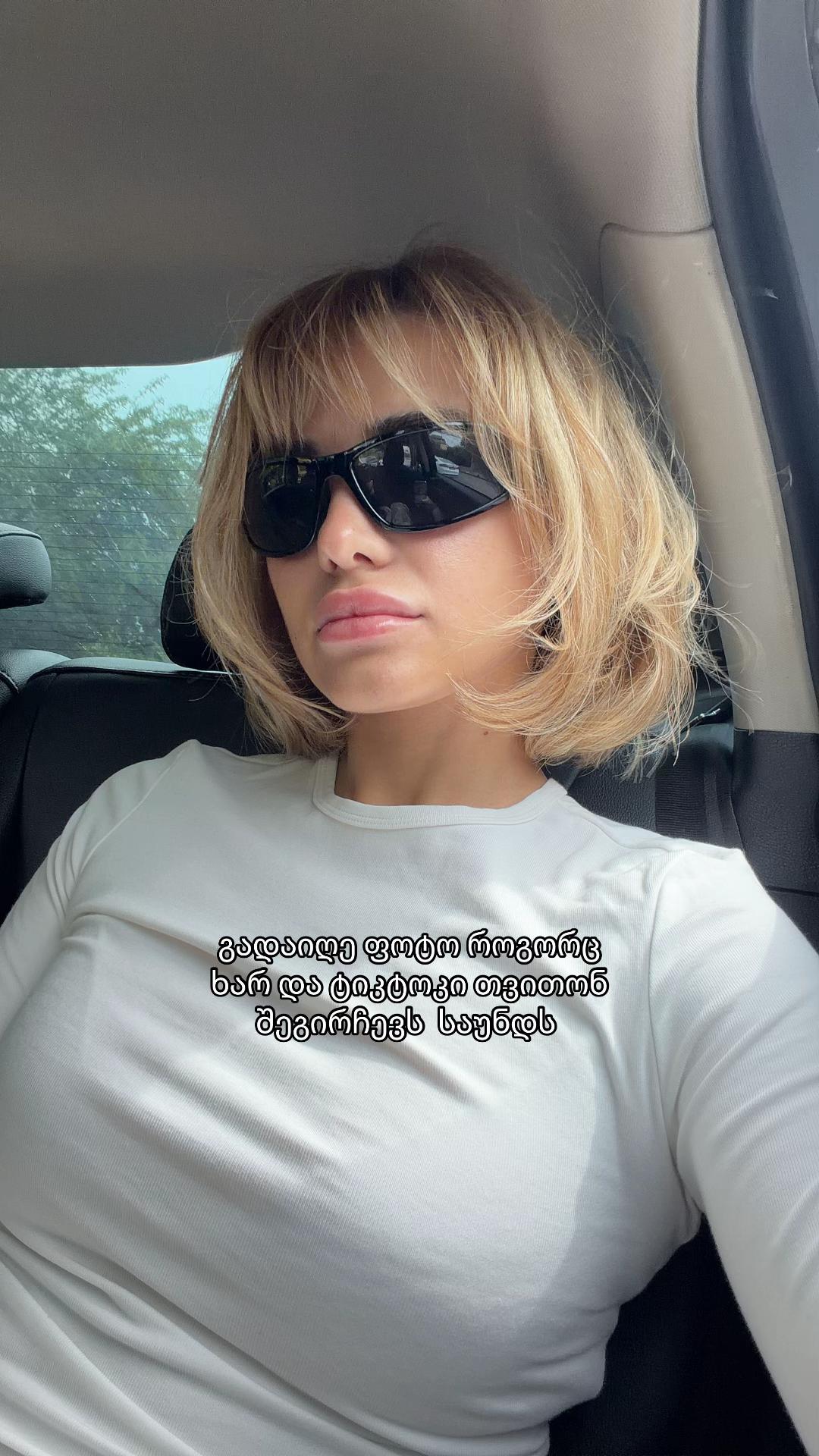@Lika Papava