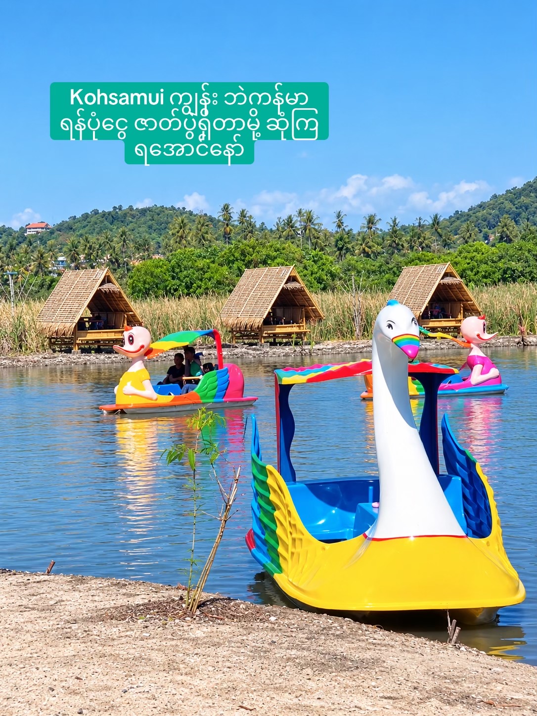 @Khant Thu Aung