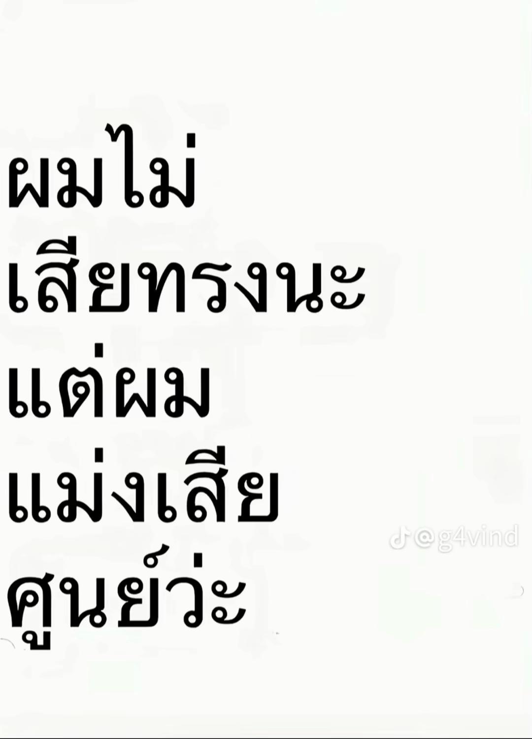 @แบมใหม่🐰