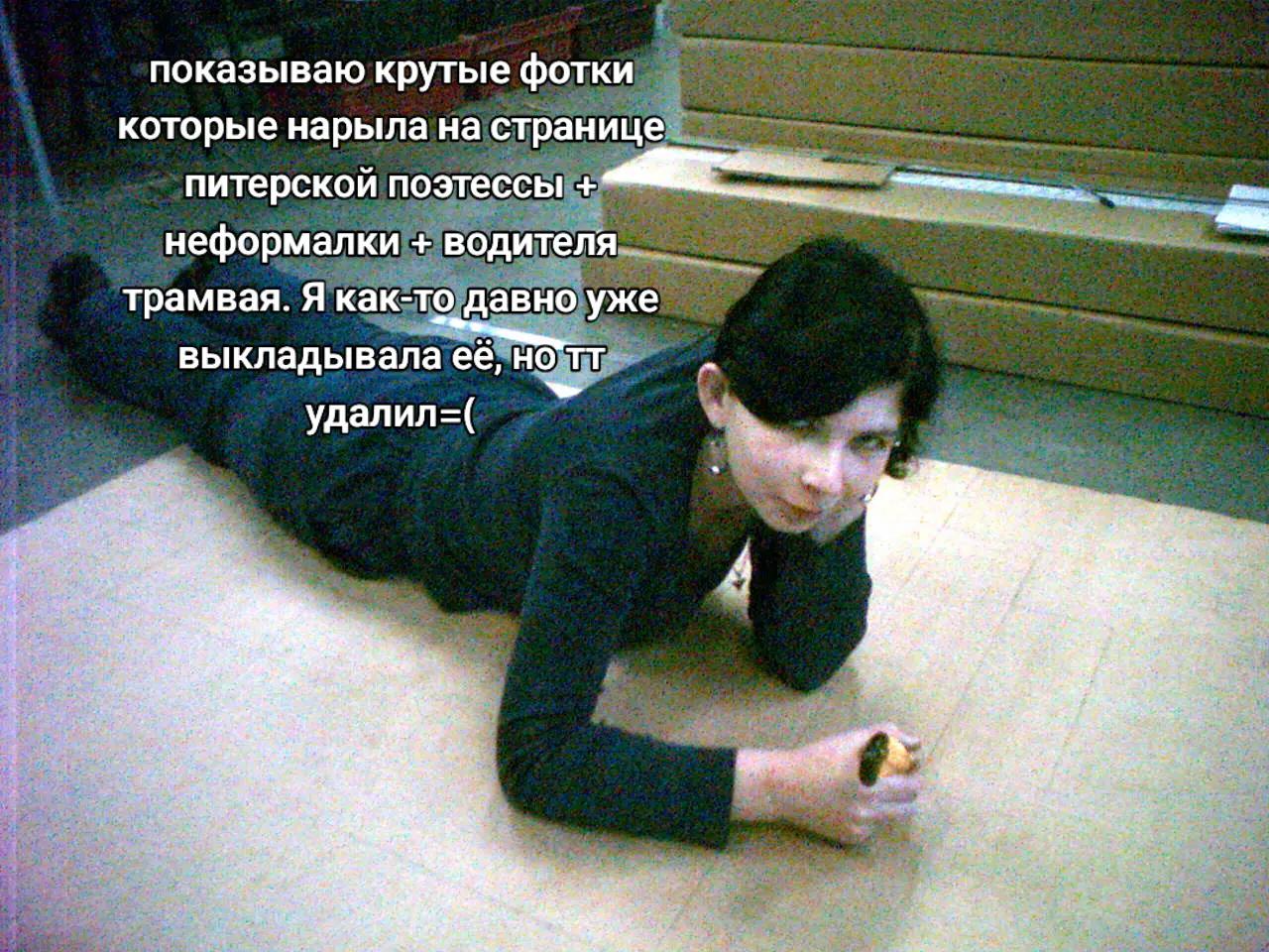 @пария