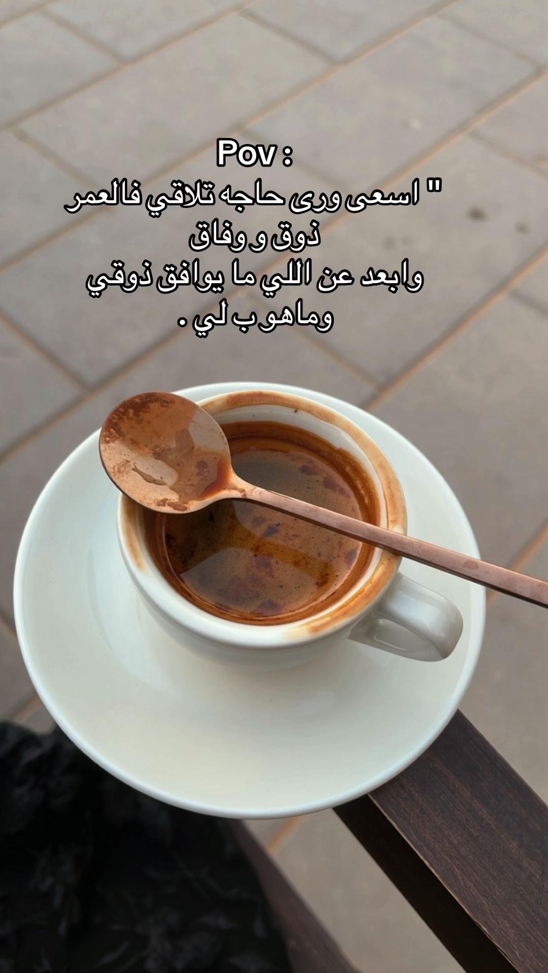 @بنت الخالدي ˚⋆𐙚。⋆。