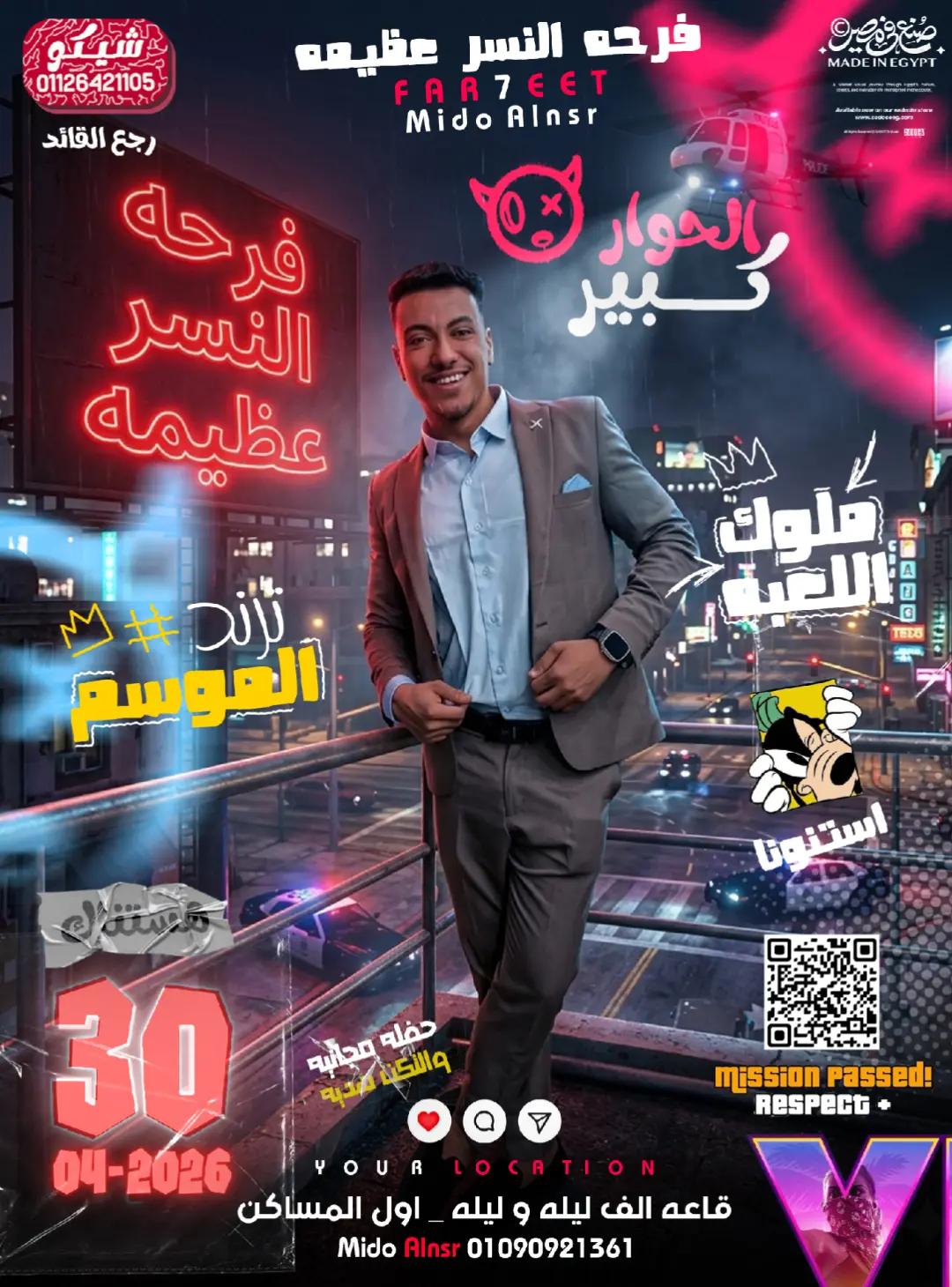 @_Mido_Alnsr_