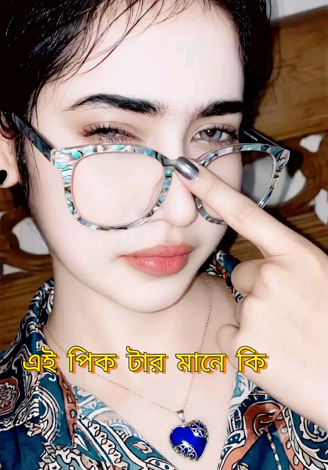 @đāĻŽāĻžā§āĻžāĻŦāϤā§đ